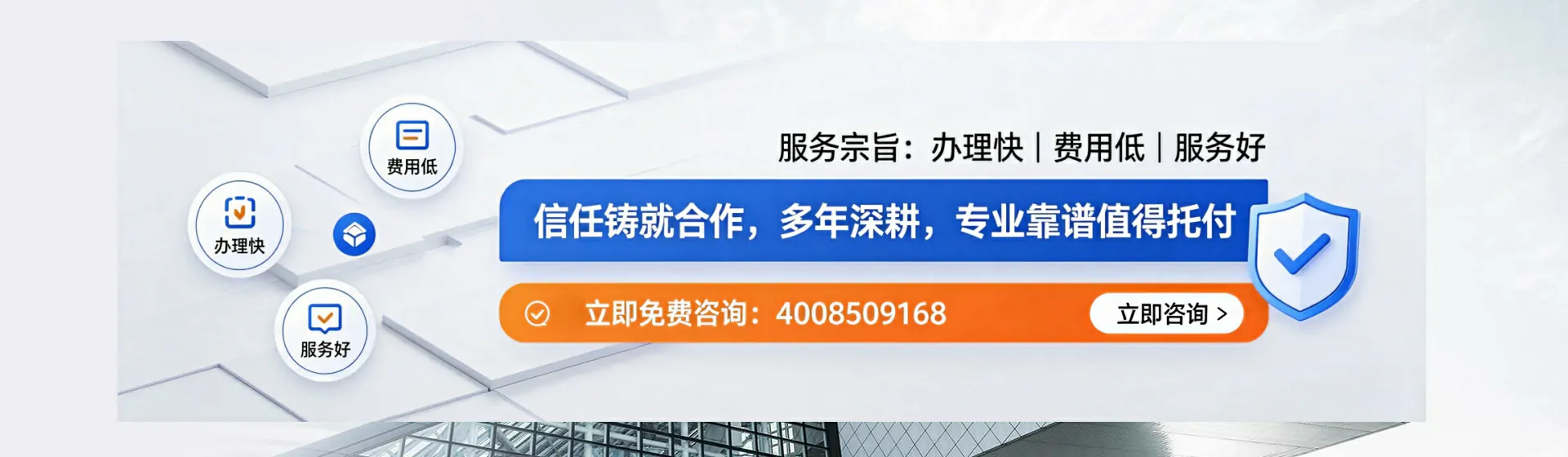 太原分站首页横幅