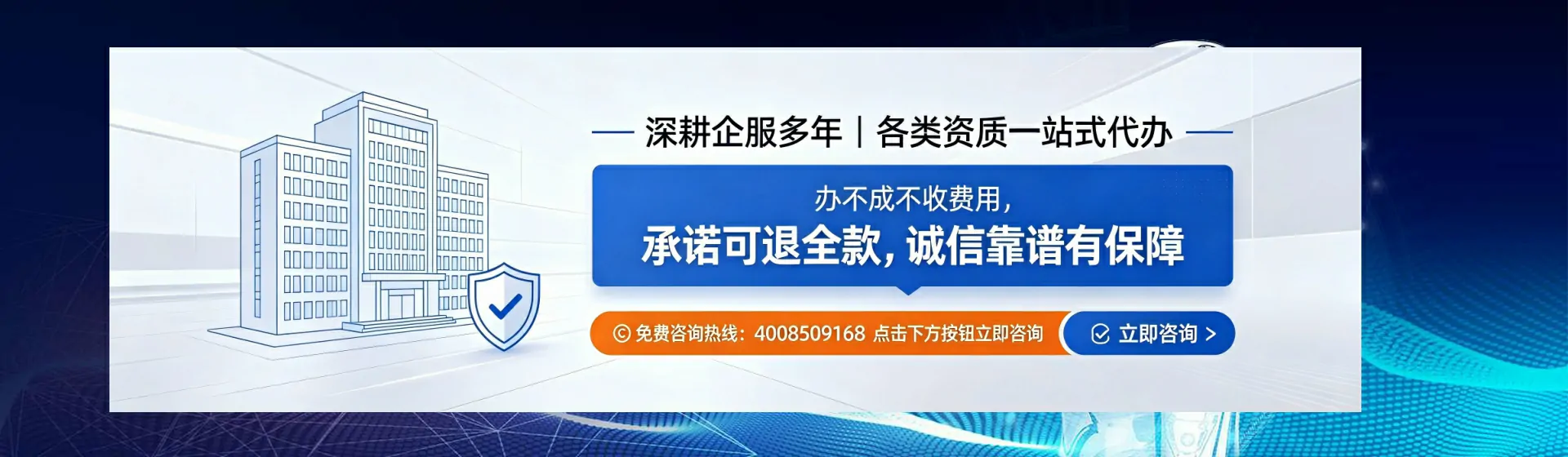 太原分站首页横幅