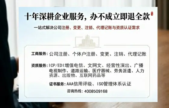 太原办理<a href='https://www.tazcjz.cn/'>医疗器械网络销售备案</a>:我的亲身经历与深度分享