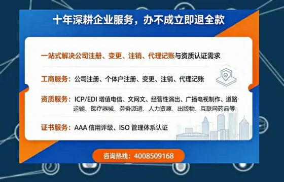 太原办理广播电视节目制作许可证的用处、流程与费用详解