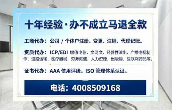 太原办理<a href='https://www.tazcjz.cn/'>医疗器械二类经营备案证</a>的实用指南:从需求到落地全流程亲历分享