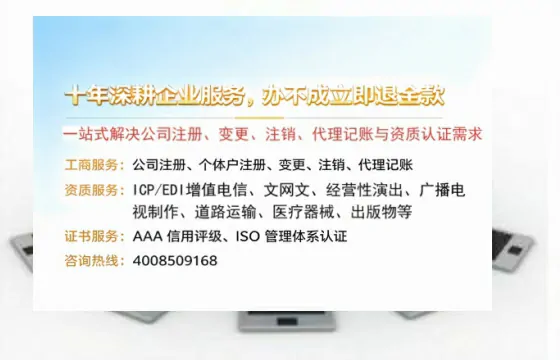 太原办理<a href='https://www.tazcjz.cn/'>医疗器械网络销售备案</a>:我的亲身经历与深度分享