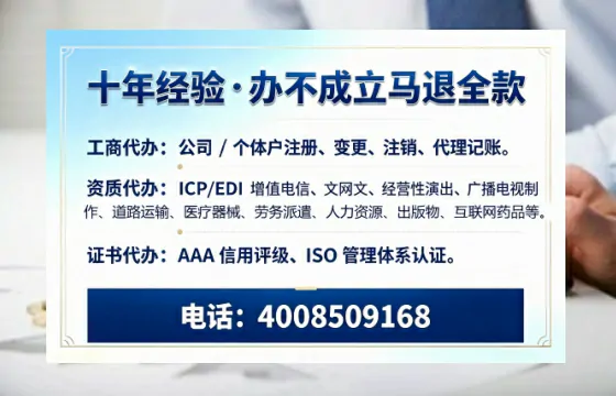 太原办理广播电视节目制作许可证的用处、流程与费用详解