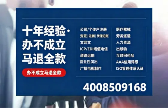 太原办理<a href='https://www.tazcjz.cn/'>网络文化经营许可证</a>的用途、流程与费用详解