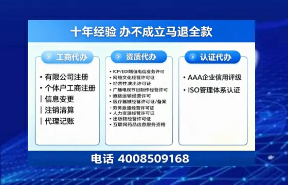 太原个体户注销全解析:流程、费用与专业代办优势指南