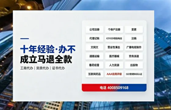 太原办理<a href='https://www.tazcjz.cn/'>营业性演出许可证</a>的实用指南:我的亲身经历与深度分享