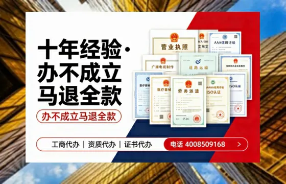 太原办理<a href='https://www.tazcjz.cn/'>公司注册</a>的全面指南:用途、流程与费用详解