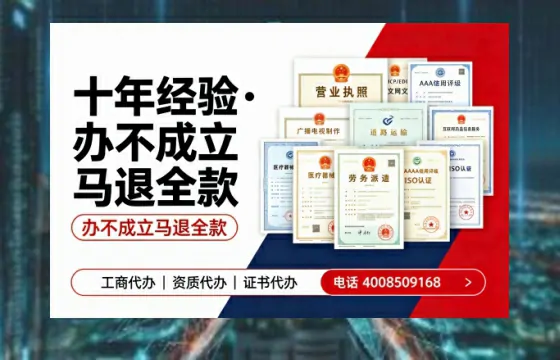 太原办理<a href='https://www.tazcjz.cn/'>营业性演出许可证</a>的实用指南:我的亲身经历与深度分享
