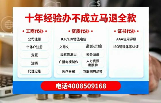 太原办理<a href='https://www.tazcjz.cn/'>医疗器械三类经营许可证</a>的实用指南:我的亲身经历与深度分享