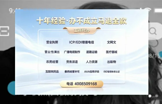 太原办理<a href='https://www.tazcjz.cn/'>医疗器械三类经营许可证</a>的实用指南:我的亲身经历与深度分享