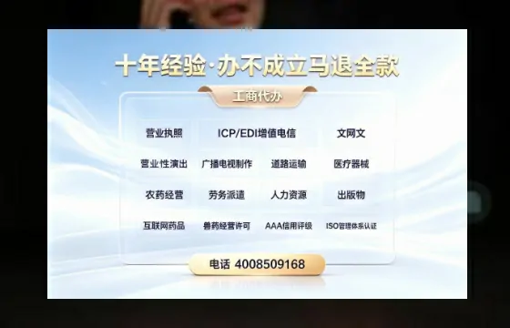 太原办理<a href='https://www.tazcjz.cn/'>药品经营许可证</a>的用处、流程与避坑指南
