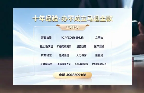 太原办理<a href='https://www.tazcjz.cn/'>拍卖许可证</a>的用处、流程与实务经验分享