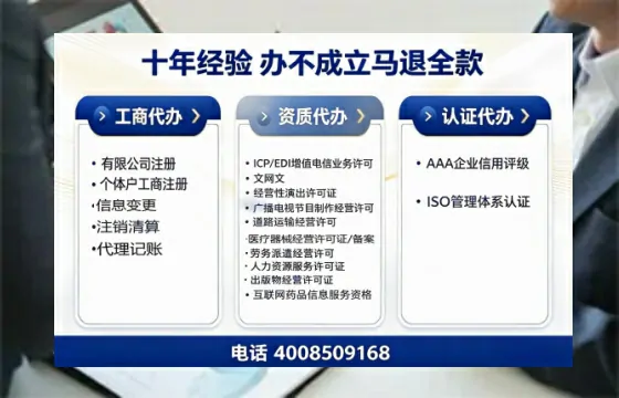 太原办理<a href='https://www.tazcjz.cn/'>公司注册</a>的全面指南:用途、流程与费用详解