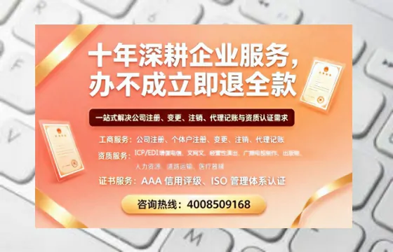 太原办理<a href='https://www.tazcjz.cn/'>互联网药品许可证</a>的实用价值与全流程深度解析