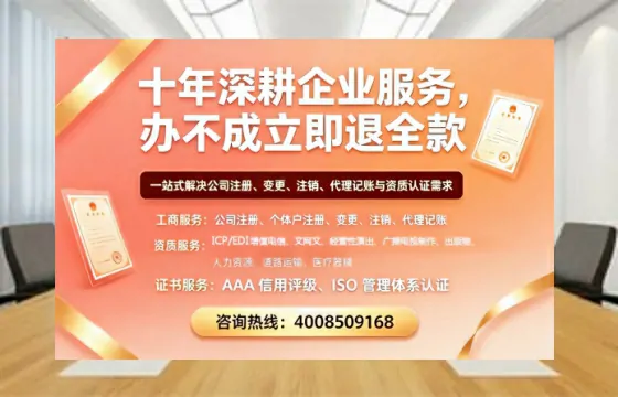 太原办理<a href='https://www.tazcjz.cn/'>劳务派遣许可证</a>的实用指南:从必要性到高效落地全流程分享