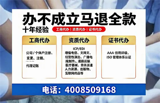 太原办理<a href='https://www.tazcjz.cn/'>劳务派遣许可证</a>的实用指南:从必要性到高效落地全流程分享