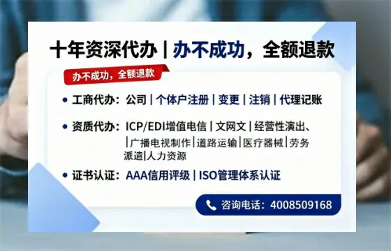 太原办理<a href='https://www.tazcjz.cn/'>网络文化经营许可证</a>的用途、流程与费用详解