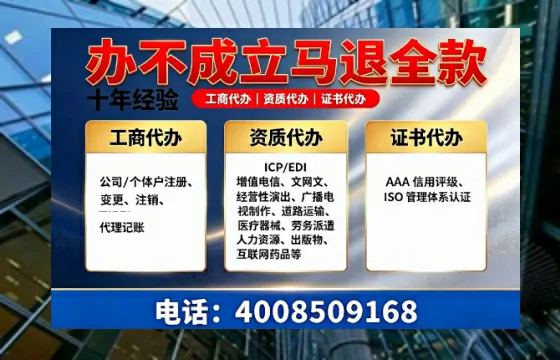太原个体户注销全解析:流程、费用与专业代办优势指南